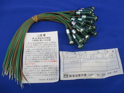 LED表示灯(24個入) DOF-8FL G