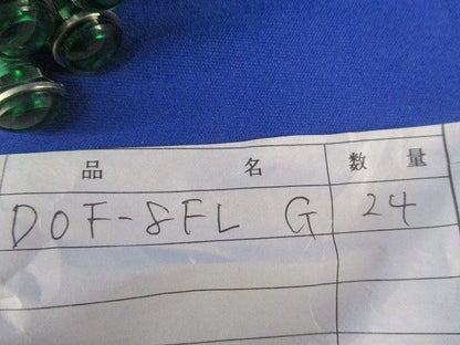 LED表示灯(24個入) DOF-8FL G