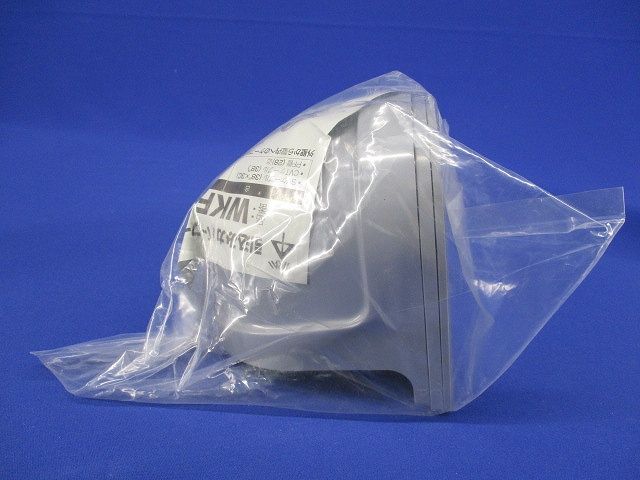 引込みカバーフード グレー 袋破れ有 WKF-36G