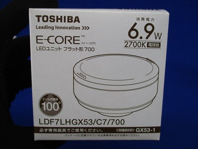 LED電球 ユニットフラット形 700 φ75 広角 電球色 2700K LDF7LHGX53/C7/700