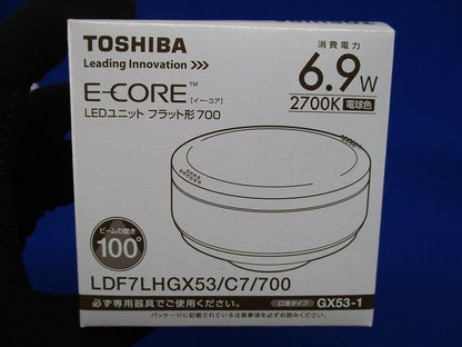 LED電球 ユニットフラット形 700 φ75 広角 電球色 2700K LDF7LHGX53/C7/700