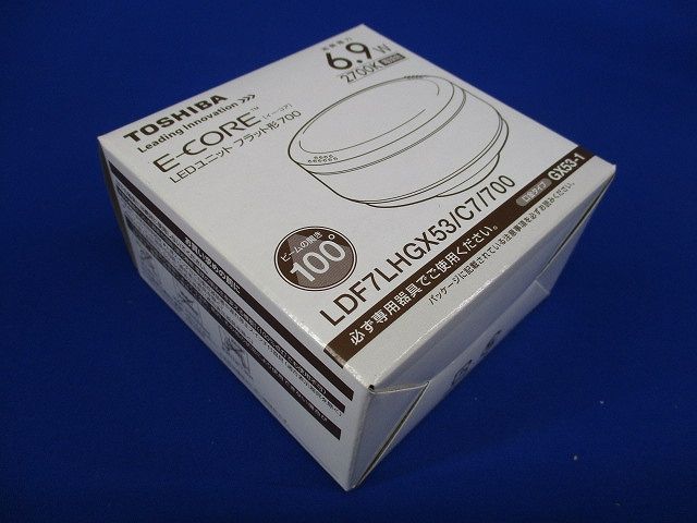 LED電球 ユニットフラット形 700 φ75 広角 電球色 2700K LDF7LHGX53/C7/700