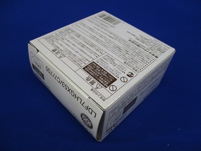 LED電球 ユニットフラット形 700 φ75 広角 電球色 2700K LDF7LHGX53/C7/700