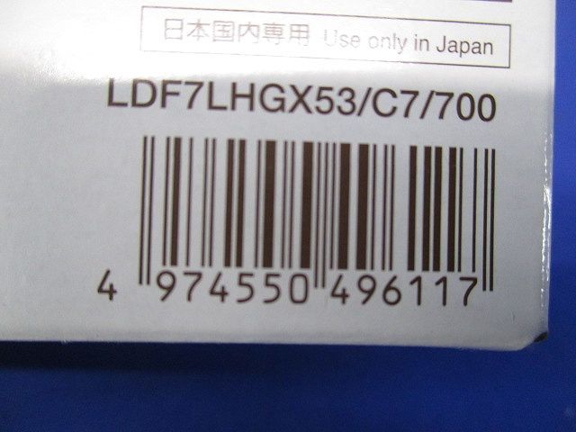 LED電球 ユニットフラット形 700 φ75 広角 電球色 2700K LDF7LHGX53/C7/700