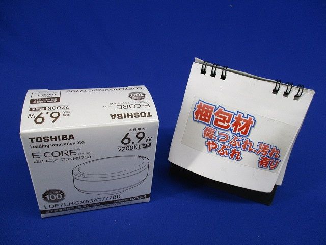 LED電球 ユニットフラット形 700 φ75 広角 電球色 2700K LDF7LHGX53/C7/700
