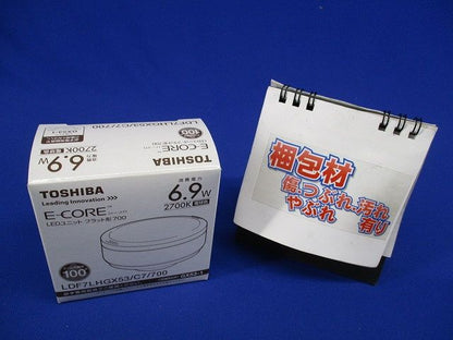 LED電球 ユニットフラット形 700 φ75 広角 電球色 2700K LDF7LHGX53/C7/700