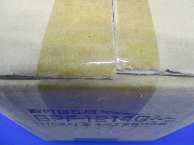 取付自在板 ヨコ長 グレー 10枚入 BPF-1214G-10