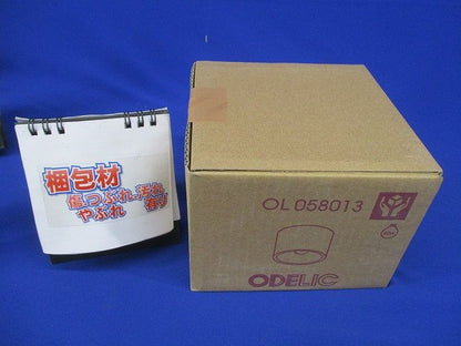 小形シーリングライト OL058013