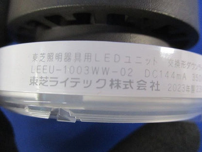 ユニット交換形ダウンライト(温白色) LEDD-183005-LS9+LEEU-1003WW-02