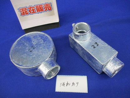 丸型露出ボックス･ねじなしTCユニバーサルセット(混在2個入)(亜鉛) 22