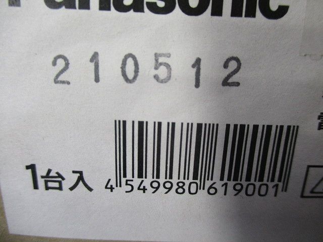 防災照明 LED非常用照明器具本体 階段灯 ひとセンサ付 ライトバー別売 NNLF40535J