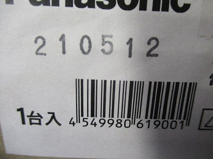 防災照明 LED非常用照明器具本体 階段灯 ひとセンサ付 ライトバー別売 NNLF40535J