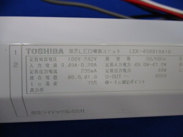 LED電源ユニット LEK-450016A10