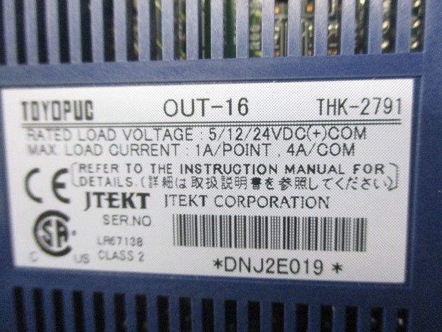 出力モジュール FET(+)コモン THK-2791