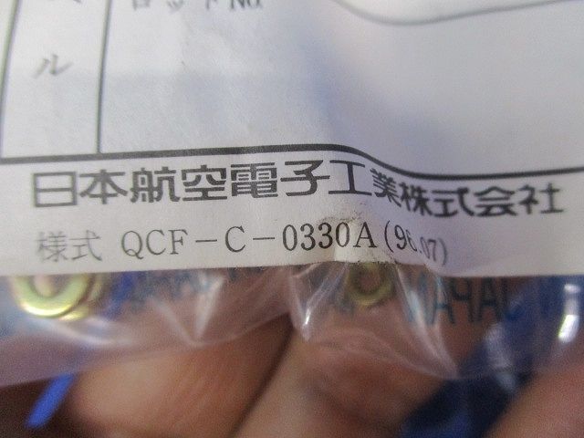コネクタ(6個入)(新品未開封) QCF-C-0330A