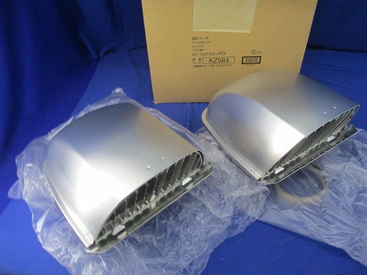 深型フード(2個入) AT-150FGA4-PO