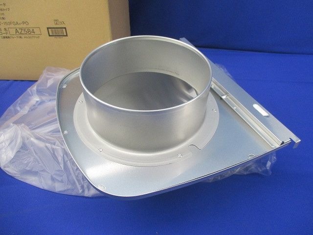 深型フード(2個入) AT-150FGA4-PO