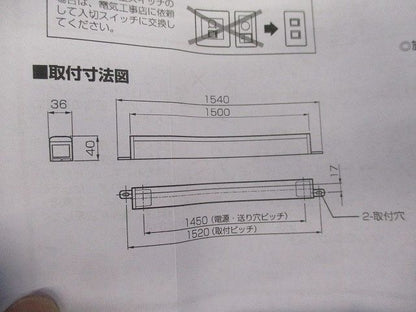 LED間接照明(電球色) OL291200R