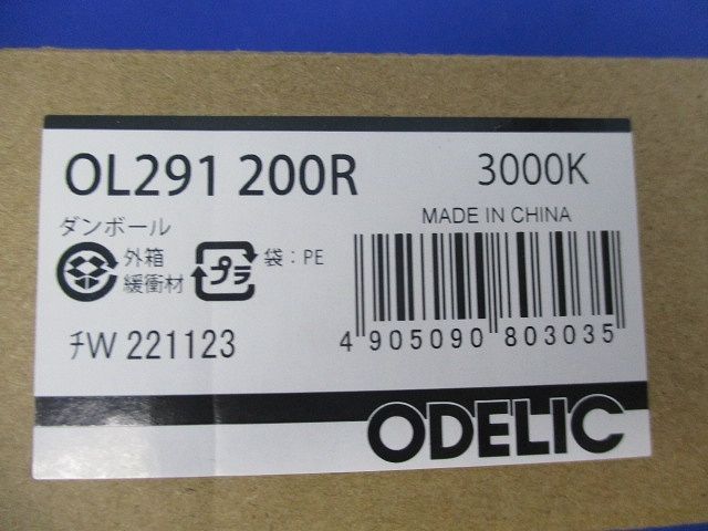LED間接照明(電球色) OL291200R