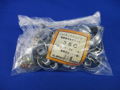 パイラッククリップ(20個入)(傷･汚れ有) 36C