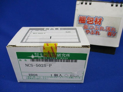 メタルコネクタ ストレートプラグ NCS-5025-P