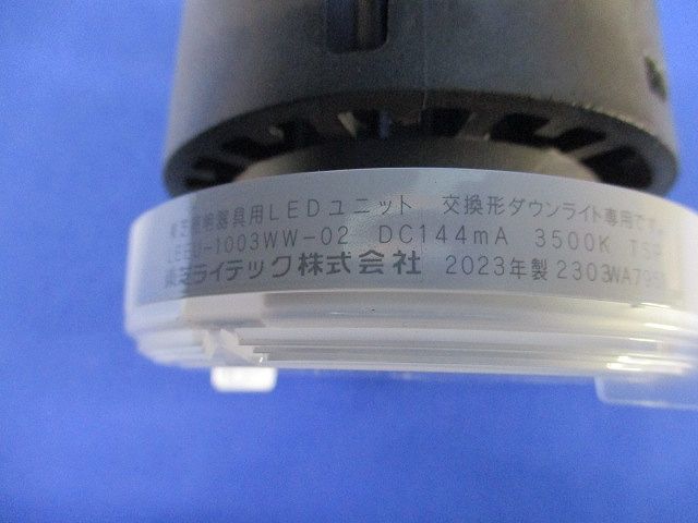 LEDユニット交換形ダウンライト角形 LEDD-186000-LS9+LEEU-1003WW-02