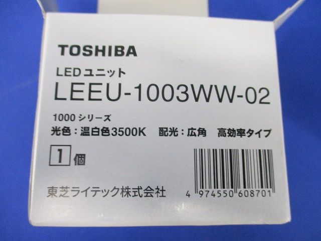 LEDユニット交換形ダウンライト角形 LEDD-186000-LS9+LEEU-1003WW-02