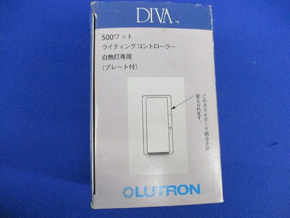 500ワット ライティングコントローラー 白熱灯専用(プレート付)(ホワイト) DV-503P-JA