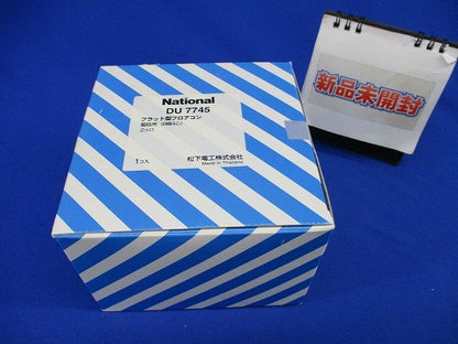 フラット型フロアコン National DU7745
