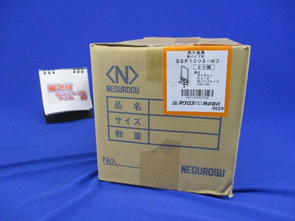 角パイプ用吊りボルト支持金具 W3/8 角パイプ100×100 20個入 GSP100S-W3-20