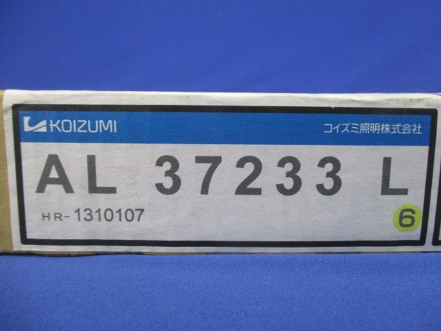 LED間接照明 直付・壁付・床置取付可能型 突き合わせ設置可能 2700K 調光器併用不可 AL37233L