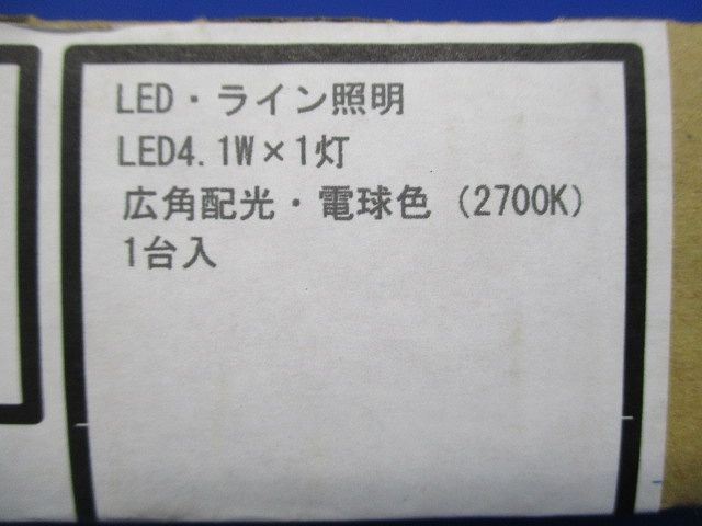 LED間接照明 直付・壁付・床置取付可能型 突き合わせ設置可能 2700K 調光器併用不可 AL37233L