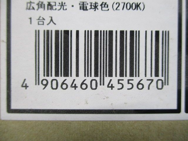LEDスポットライト 2700K  調光可(調光器別売) AS35146L