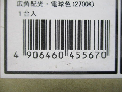 LEDスポットライト 2700K  調光可(調光器別売) AS35146L