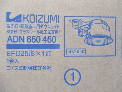 ダウンライト 電球色 ランプ付き ADN650450
