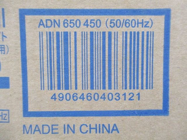 ダウンライト 電球色 ランプ付き ADN650450