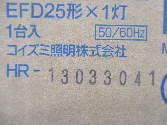 ダウンライト 電球色 ランプ付き ADN650450