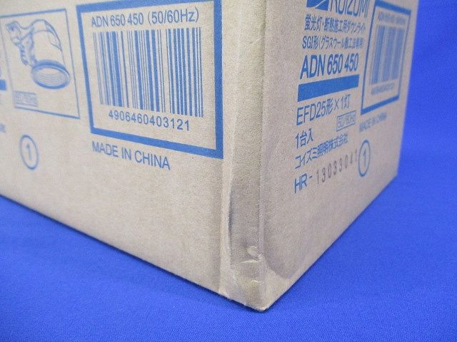 ダウンライト 電球色 ランプ付き ADN650450