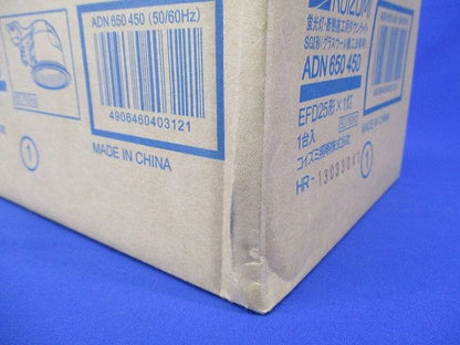 ダウンライト 電球色 ランプ付き ADN650450