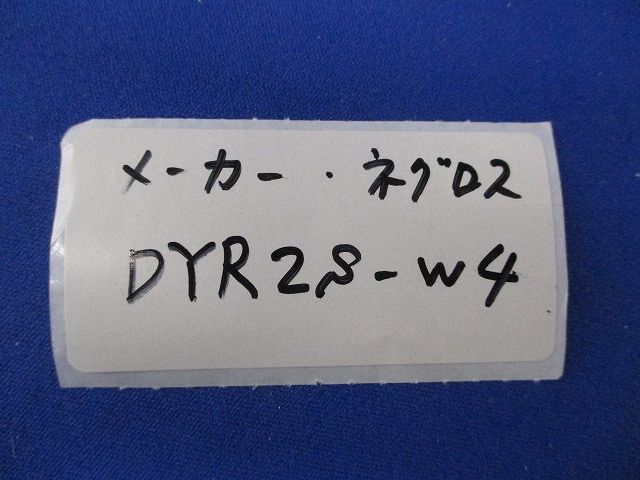 吊りボルト振れ止め金具(7個入) DYR2S-W4