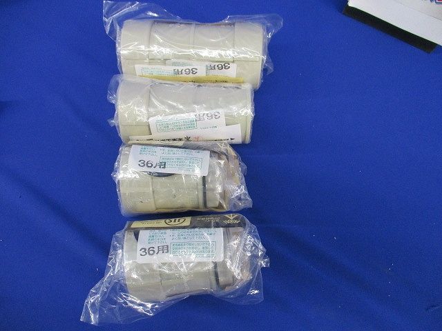 PF管用カップリングセット(混在4個入) MFSC-36GP他
