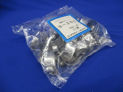 管支持クリップ 型式:S-36C(1セット:20個入) S-36C-20