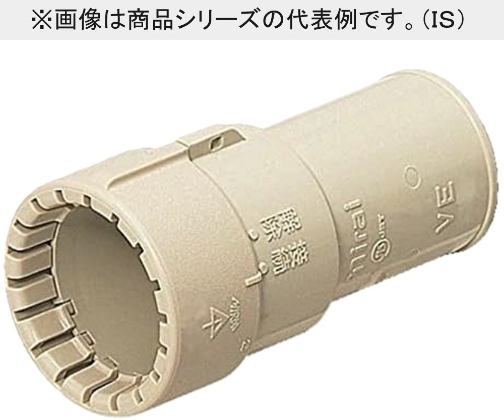 コンビネーションカップリング Gタイプ 防水型 ミラフレキSS専用 MFSVE-42GP