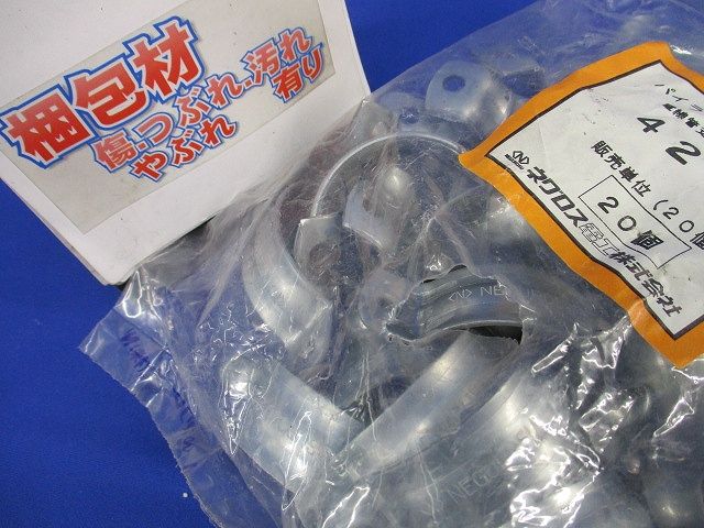 パイラッククリップ(20個入) 42C