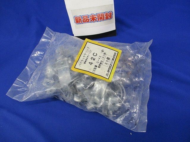 パイラッククリップ(20個入) 42C