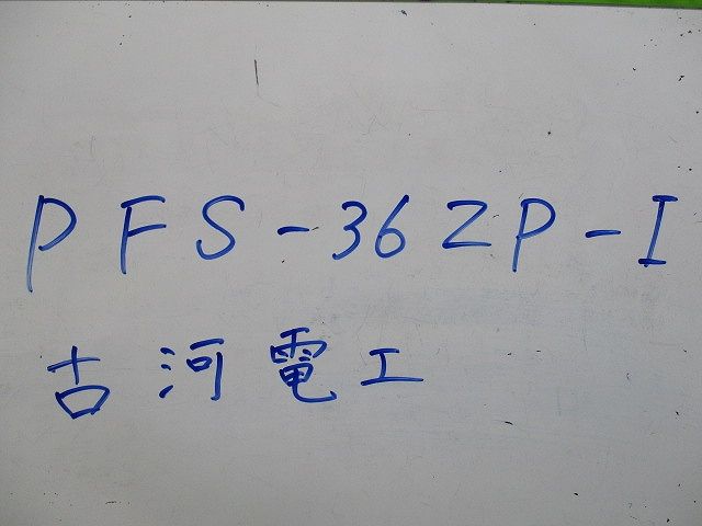 Pクリップ(20個入)アイボリー PFS-36ZP-I