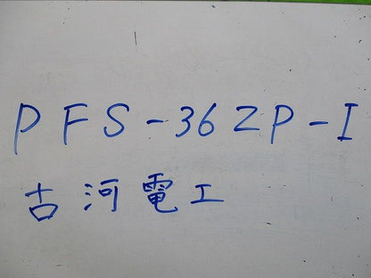 Pクリップ(20個入)アイボリー PFS-36ZP-I