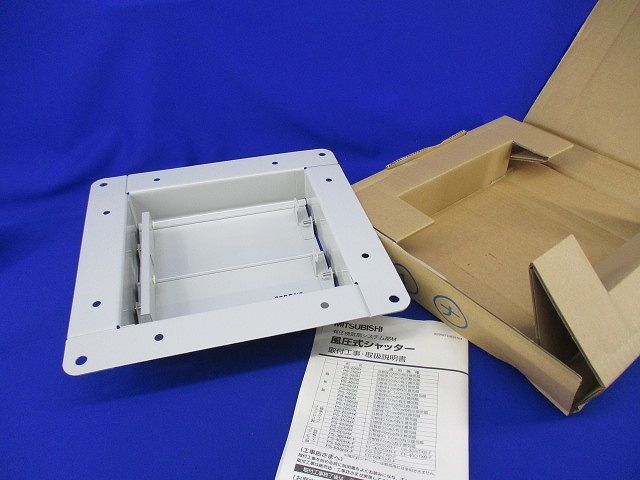 風圧式シャッター PS-20SH