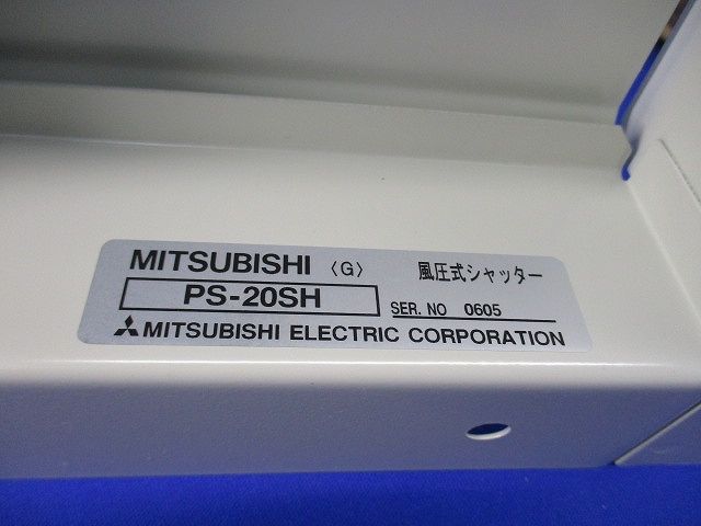 風圧式シャッター PS-20SH
