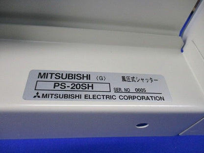 風圧式シャッター PS-20SH
